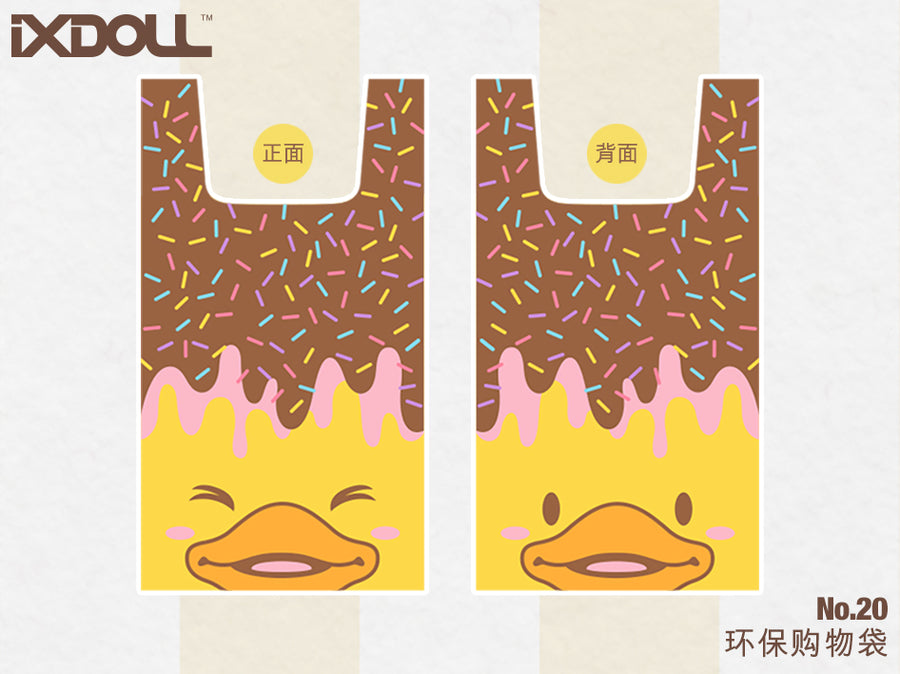 [STS20] Shopping Bag (BuBu Candy Cone)