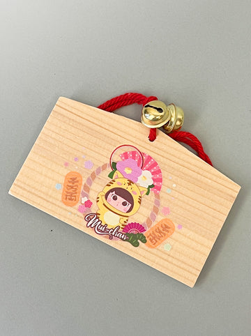 [MME01] Tiger Year Ema 虎年祝賀繪馬