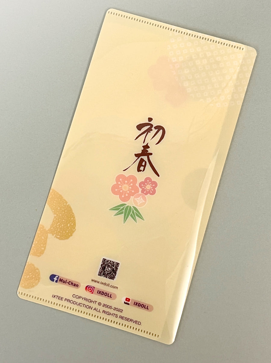 [MMH02] Tiger Year holder -Year og Tiger 寅年。賀正收納套