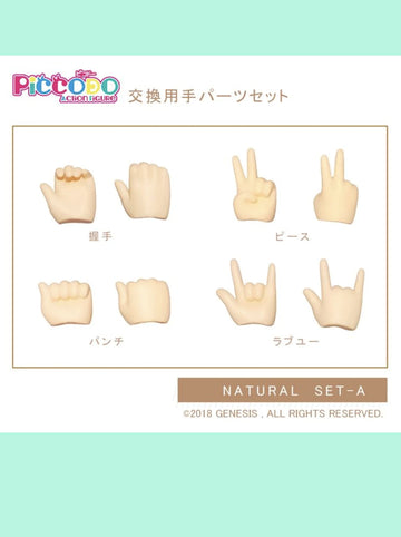 Pocket Mui **Hand parts - Set A** ♡ Pre-order ♡